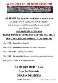 LA SCUOLA E' UN BENE COMUNE